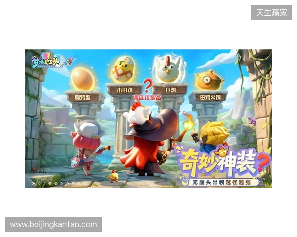 “魔性”护卫队长付航已就位！《梦境护卫队》3.18全平台公测开启！