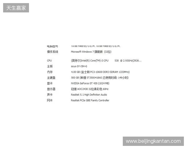 3DMAX不敌B8,彻底无缘科隆Major的参赛资格 3DMAX不敌B8,彻底无缘科隆Major的参赛资格